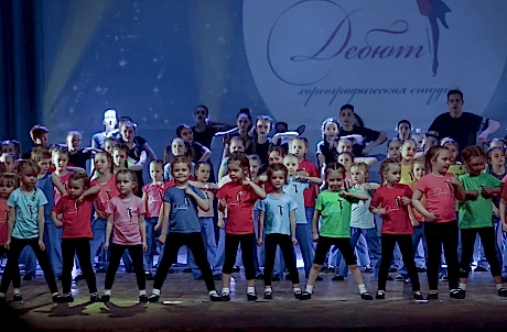 Отчетный концерт 2018