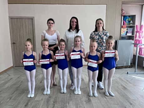 Открытые уроки. Лето 2024.