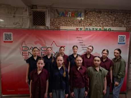 Международный конкурс хореографического искусства “Dance Energy” в г. Алматы!