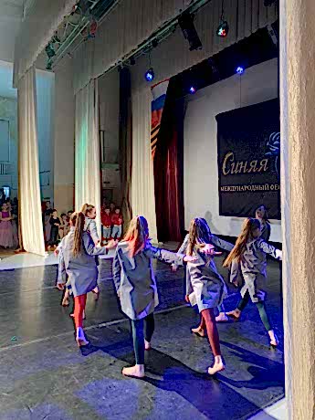 Международный фестиваль "Синяя роза"