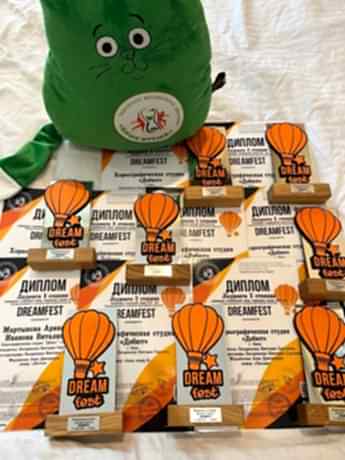 DREAMFEST АЛМАТЫ 2024