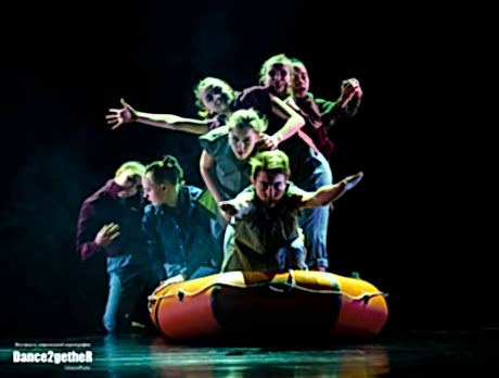 Конкурс DANCE2getheR