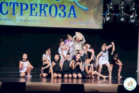 Конкурс "Золотая стрекоза"