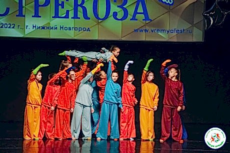 Конкурс "Золотая стрекоза"