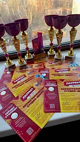 Международный фестиваль-конкурс «ЗВЁЗДЫ СТОЛИЦЫ»