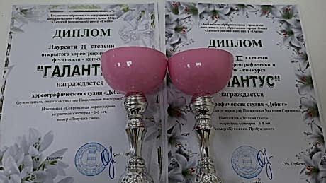 Фестиваль-конкурс "Галантус"