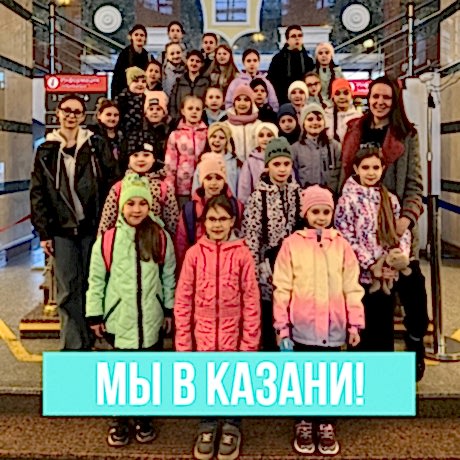 DREAMFEST АЛМАТЫ 2024